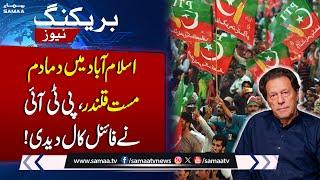 Imran Khan calls for nationwide protests and march to Islamabad on November 24 | Samaa TV