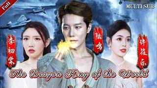 [MULTI SUB]The full version of the popular urban short drama"The Dragon King of the World"is online