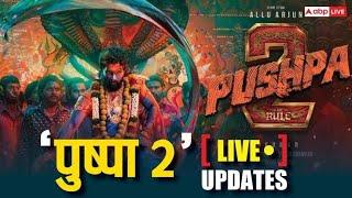 Pushpa 2 Full Movie Hindi Dubbed | New Allu Arjun South Indian Movie 2024