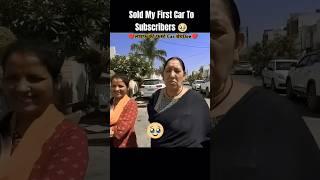 Bech दी लाइफ की सबसे पहलीCar️ सौरभ जोशी ब्लॉक #shortvideo #shortsfeed #souravjoshivlogs
