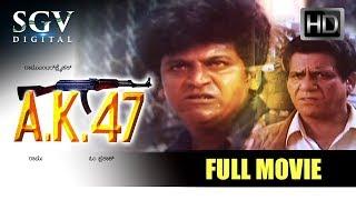 AK 47 - Kannada Full HD Movie | Shivarajkumar, Chandini, Ompuri | Blockubuster Kannada Movies