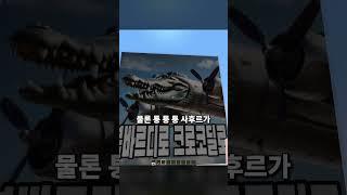 옥규랑 퉁퉁사후르vs봄바르디로 월드컵