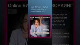 Как выстроить отношения с деньгами