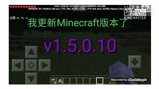 【紫皮S】Minecraft 原味生存EP1