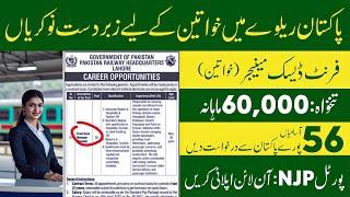 Front Desk Manager Jobs 2025 – Pakistan Railways | Apply Online via NIP Portal | 56 Female Vacancies