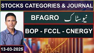 A & A+ CATEGORY STOCKS | BFAGRO - BOP - FCCL - CNERGY | Mustafa Asghar | #psx #trading