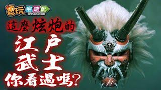 科幻+日本武士風格的橫向動作遊戲颯爽登場!-電玩宅速配20200922