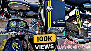 Hero Splendor Bike Modify सिर्फ ₹100 में | Official Video 2024 | #youtubevideo #splendor #modified