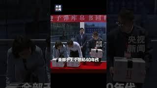 国宝，回家！流失海外79年的子弹库帛书（二、三卷）回到中国 | CCTV