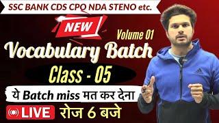 Vocab Batch Class 05 with Vocab Test || 2024 में मेहनत DoubleJaideep sir