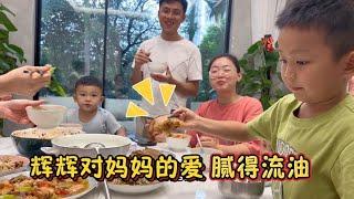 宝妈叫姐弟来家里吃饭，辉辉给妈妈夹扣肉，盈盈第一次来小姨家