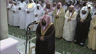 Night 1 Ramadan 2014 | 1435 Taraweeh by Sheikh Sudais