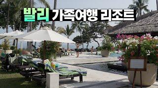  발리 가족여행으로 더할나위 없는 리조트 - 인터컨티넨탈 발리 【발리 8편】