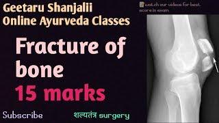 Fracture by Geetaru Shanjalii #BAMS #shalytantra #Gitaru #UGFinalYearLecture #AYURVED #Bams