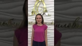 Отзыв пациента ЦНК Альбины Самойловой