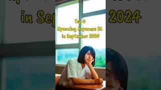 Top 4 Upcoming Japanese BL Series in September 2024 #blseries #bldrama #japanesebl2024 #bl