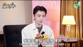 【ENG SUB】丁禹兮 200930 Ding Yuxi 新浪综艺采访 Interview