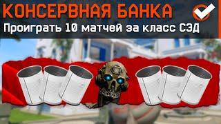 ТОЛЬКО НУБАМ ДАЮТ ВОТ ЭТИ СЕКРЕТНЫЕ ДОСТИЖЕНИЯ В WARFACE