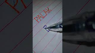 #Palak name logo (Created by Yash g) #bollywood #song #love #music #javedali #bollywoodtunes