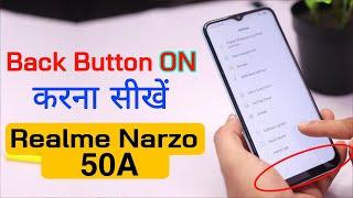 How to Enable Realme Narzo 50A Back Button | Realme Narzo 50A Back Button Settings