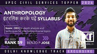 UPSC CSE | Detailed Analysis of Anthropology Optional | By Benjo P Jose, Rank 59 CSE 2023