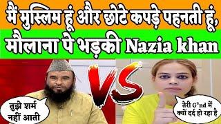 Nazia khan Vs Sajid Rashidi | मौलाना पे तगड़ा भड़क गई दबंग महिला वकील नाज़िया ख़ान Jai Hind Reaction