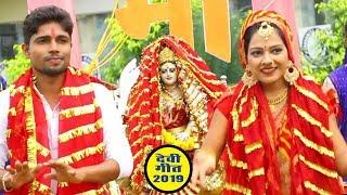 Sanjeev Sawan का सबसे हिट देवी गीत - Nimiya Pe Jhuluha Lagade Maliniya - Bhojpuri Devi Geet 2019