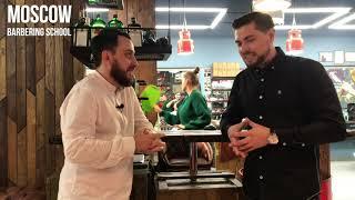 Рома Мартиросян специально для Moscow Barbering School (отзыв про курс обучения барбер с нуля)