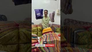 140₹ lot saree wholesale market in surat | saree wholesale market