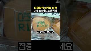 돈없으면 좋은 계란도 못먹어… #건강 #건강정보