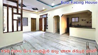 G+1 Independent House For Sale | 150 Sq Yards House For Sale | East Facing House | Hyderabad