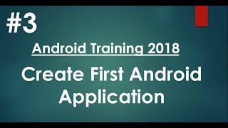 Android tutorial (2018) - 03 - Create Hello World Android application