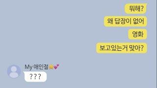 그래서 EBS에서도 연애를 하시겠다? [EBS연애톡강 티저]