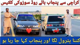 Karachi To Punjab By Road Trip With Guide Details l Nks Karachi Motors l