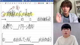 [Introduction video] Online Megasta: Junior high school students being taught