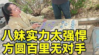 街头下象棋，高手寂寞，方圆百里都没对手，谁敢来挑战我！【象棋八妹】