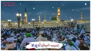 Etna to karam karna ye chasme karimana #islamic #jummamubarak  #Subscribe_my_channel #For_You_47