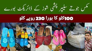 Men Ladies Kids Shoes Slippers Footwear | Wholesale | Ibrar Ahmed Official