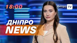 ДніпроNEWS / М’ясо дорожчає / Газу на зиму НЕ ВИСТАЧАЄ? / Ліга сміху у Дніпрі /  11.10.2024