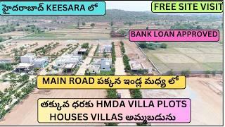 #Low cost #Hmda Villa Plots Independent houses Villas For Sale in #dammaiguda  Ghmc Limits Hyderabad