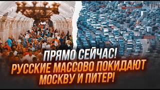 ️9 МИНУТ НАЗАД! ПРИЛЕТ под МОСКВОЙ! Русские ВЫПРЫГИВАЮТ из ОКОН! ГОРИТ Больница! Началась ЭВАКУАЦИЯ