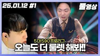 오늘 좀 많이 잔인합니다 [프로리그 성대 윤중 병영 깨모 진묵 vs 기석 태수 수철 수범 동원]