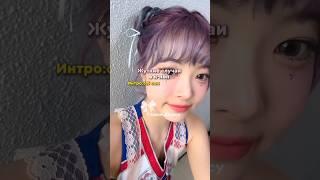 Жуткие случаи в к-поп... #kpop #kpopshorts#lesserafim #illit #itzy#gidle#redvelvet #blackpink#twice