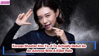 Korean Shooter Kim Ye Ji To Actually Debut As An Actress With A Killer Role