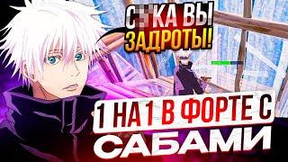 SKYWHYWALKER ВПЕРВЫЕ ИГРАЕТ В ФОРТНАЙТ НА СТРИМЕ! | СКАЙ ИГРАЕТ С ПОДПИСЧИКАМ 1 НА 1 В FORTNITE