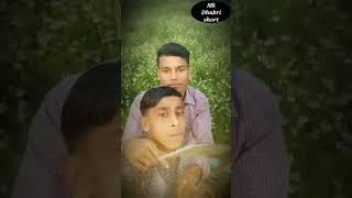 Mk Dhubri short video.