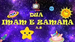 DUA E IMAM E ZAMANA A.S| WATCH AND LEARN WITH AABI| SHIA KIDS