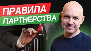 Как найти поставщика для бизнеса БЕЗ РИСКА? / Практические советы и правила партнерства!
