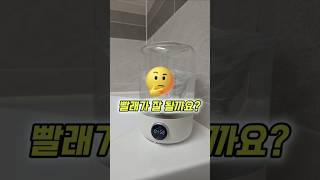 요즘 핫한 미니세탁기, 과연 쓸만할까?