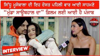 Munda Southall Da |  Sidhu Di Aadi Preet Aujla Naal Khaas Galbaat  | Interview | Fivewood